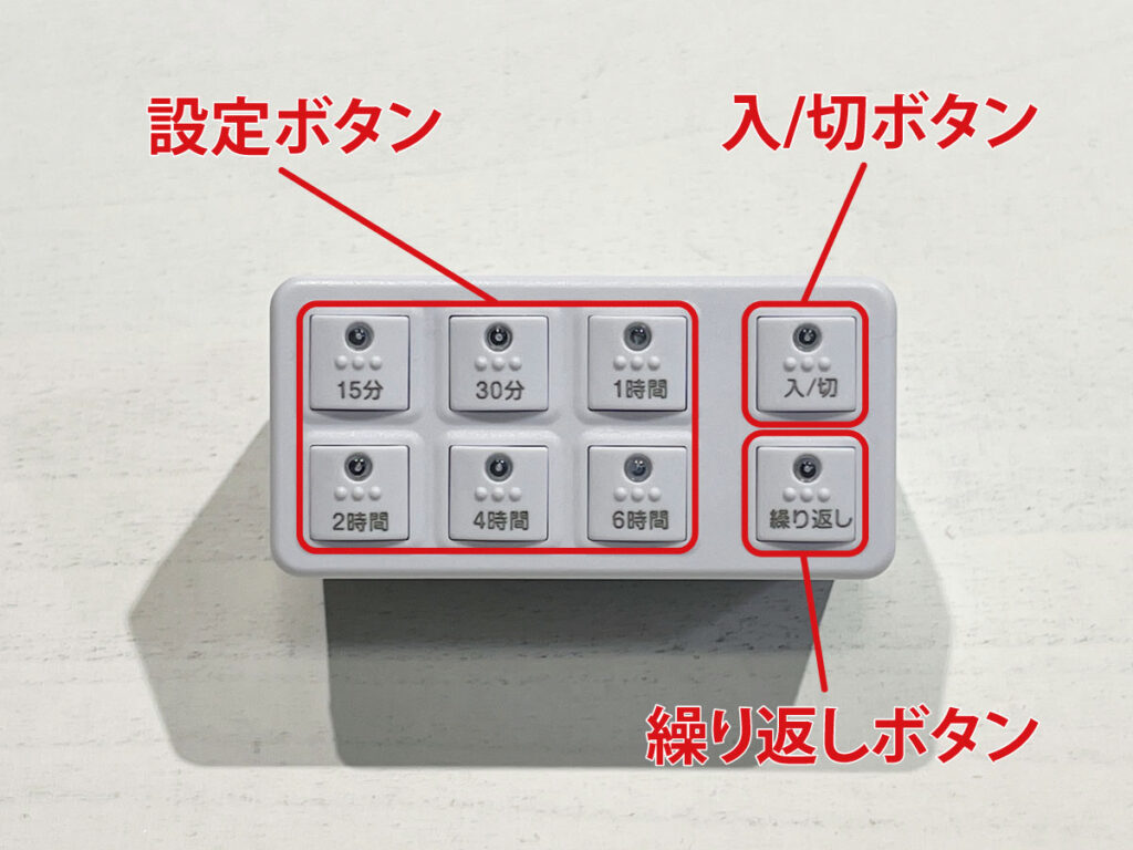 AB6Hボタン配置