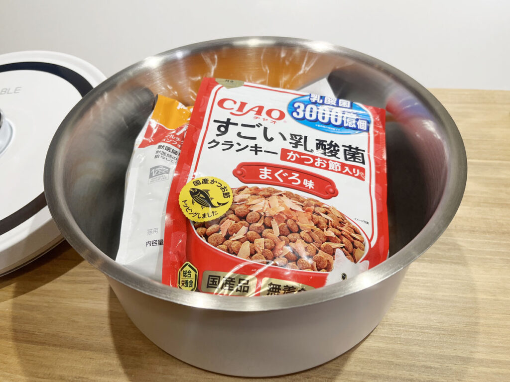 容器に食材を入れる